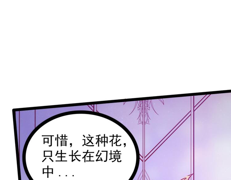 第61话：不分开就一起去死吧！(1/2)-第60话