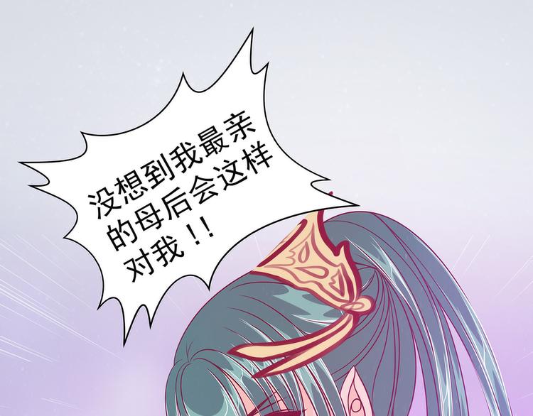 第61话：不分开就一起去死吧！(1/2)-第60话