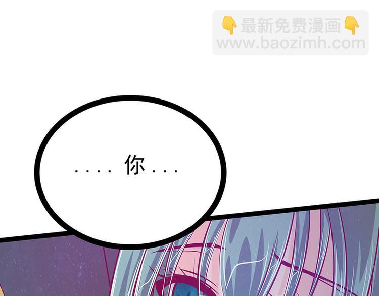 第63话：有我在你别怕！(1/2)-第62话