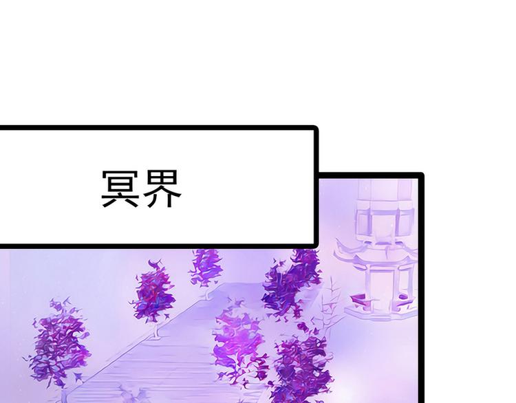 第63话：有我在你别怕！(1/2)-第62话