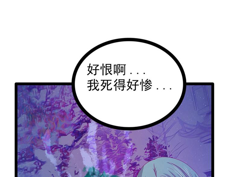 第63话：有我在你别怕！(1/2)-第62话
