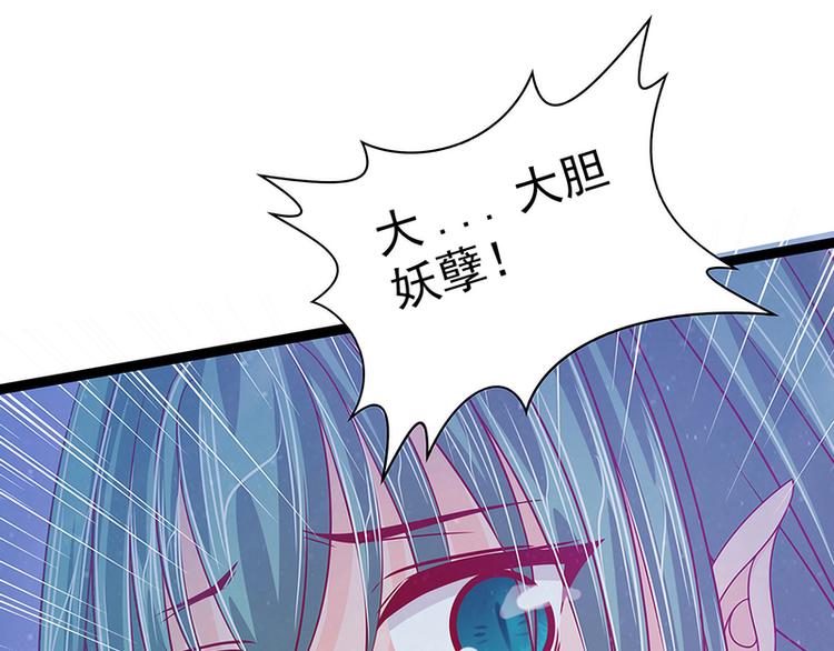 第63话：有我在你别怕！(1/2)-第62话