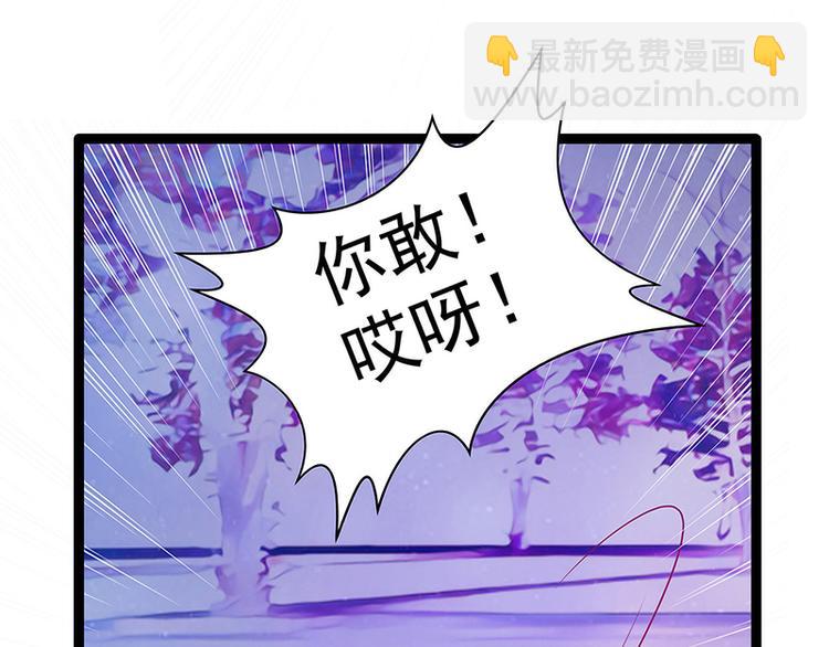 第63话：有我在你别怕！(1/2)-第62话