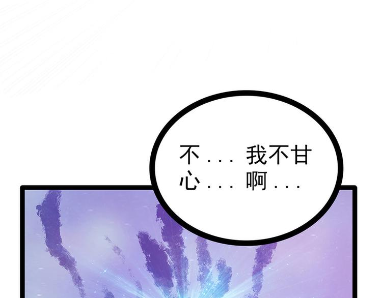 第63话：有我在你别怕！(1/2)-第62话