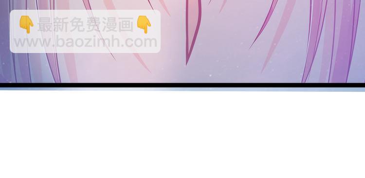 第65话：陪本尊玩玩吧！(1/2)-第64话