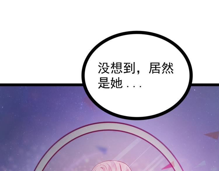 第65话：陪本尊玩玩吧！(1/2)-第64话