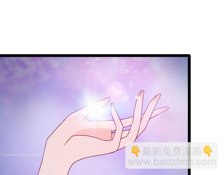 第65话：陪本尊玩玩吧！(1/2)-第64话