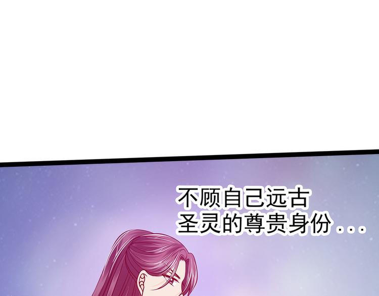 第65话：陪本尊玩玩吧！(1/2)-第64话