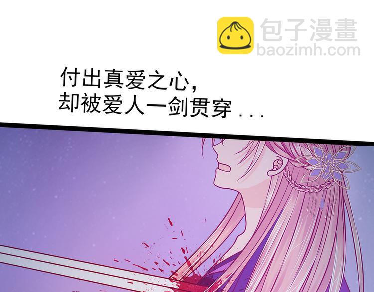 第65话：陪本尊玩玩吧！(1/2)-第64话