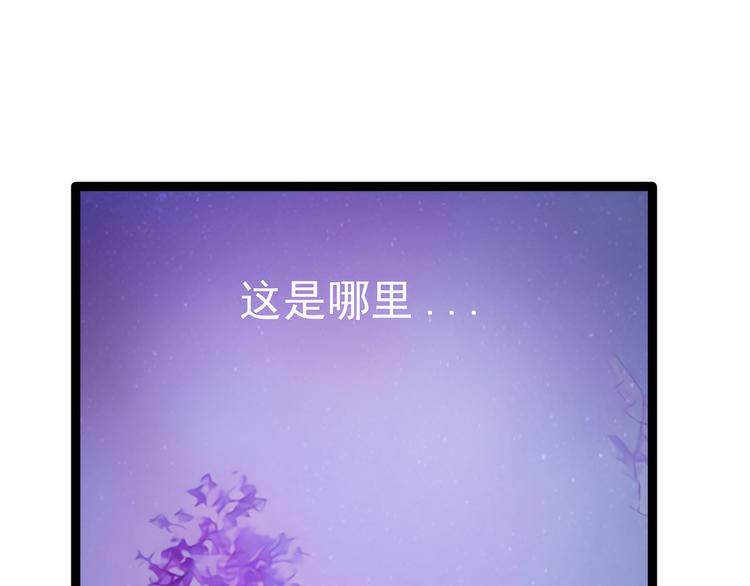 第65话：陪本尊玩玩吧！(1/2)-第64话