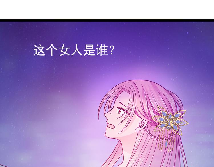 第65话：陪本尊玩玩吧！(1/2)-第64话