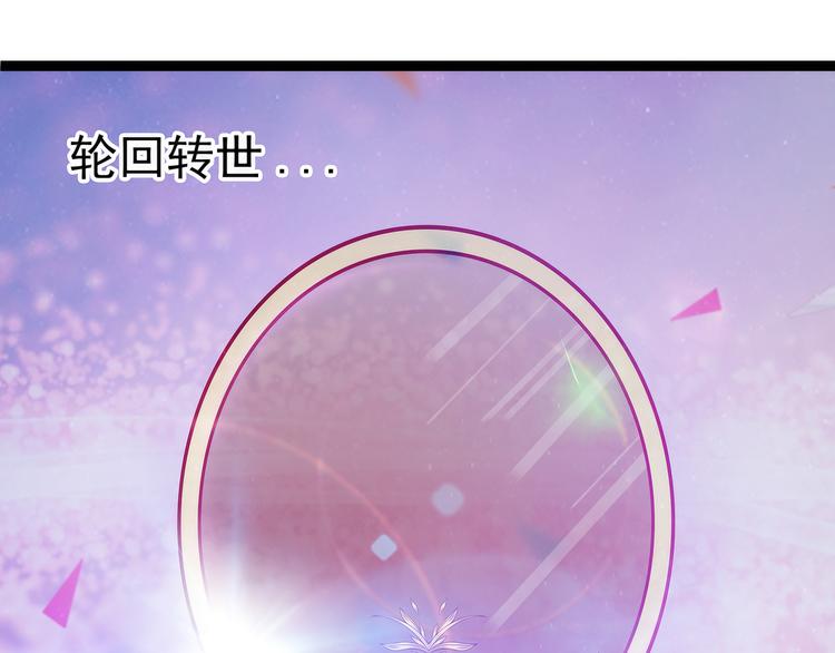 第65话：陪本尊玩玩吧！(1/2)-第64话