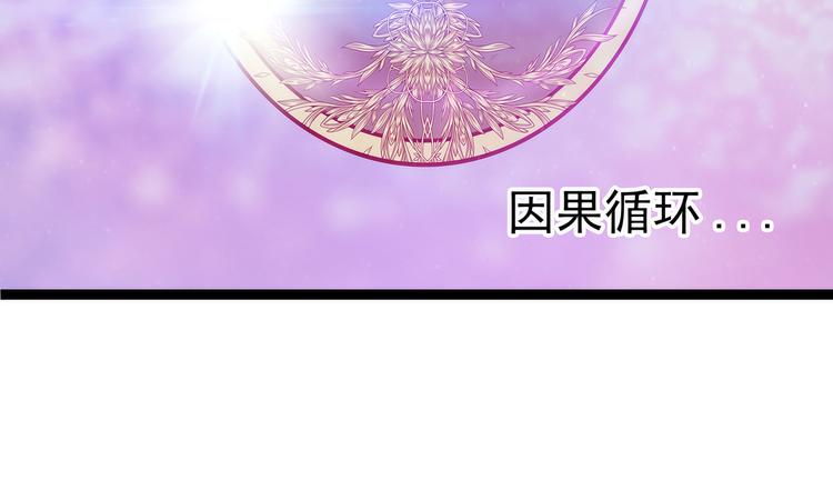 第65话：陪本尊玩玩吧！(1/2)-第64话