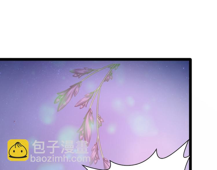 第67话：这个女人想下药！(1/2)-第66话