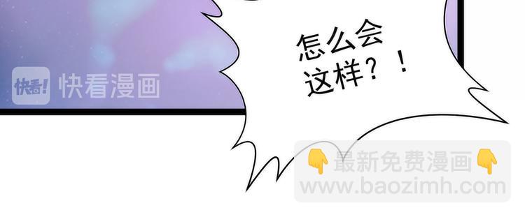 第67话：这个女人想下药！(1/2)-第66话