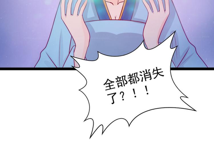 第67话：这个女人想下药！(1/2)-第66话