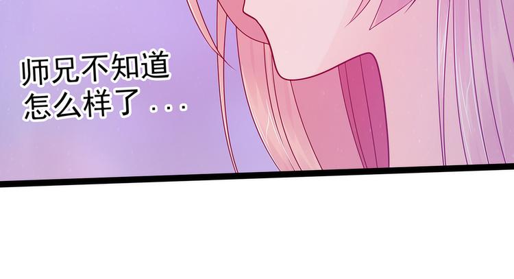 第67话：这个女人想下药！(1/2)-第66话