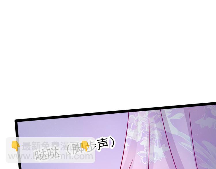 第67话：这个女人想下药！(1/2)-第66话
