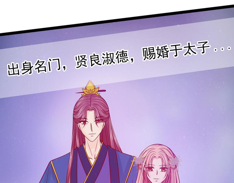 第69话：法力都没有了？(1/2)-第68话