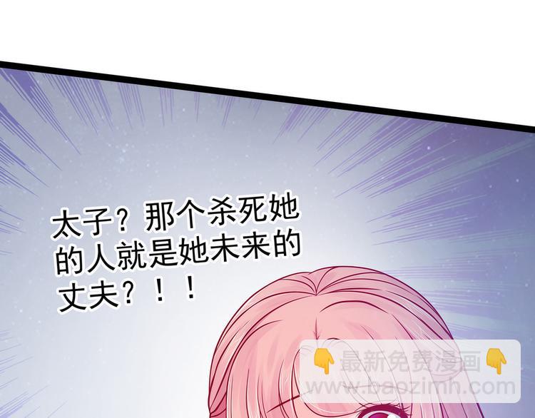 第69话：法力都没有了？(1/2)-第68话