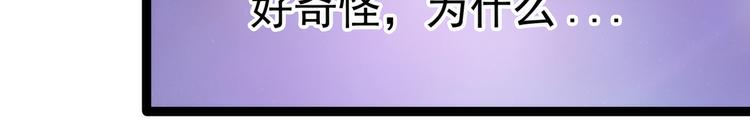 第69话：法力都没有了？(1/2)-第68话