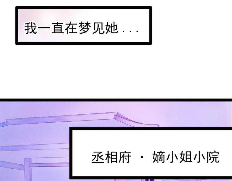 第69话：法力都没有了？(1/2)-第68话