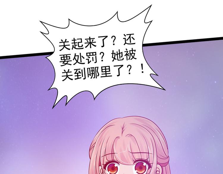 第69话：法力都没有了？(1/2)-第68话
