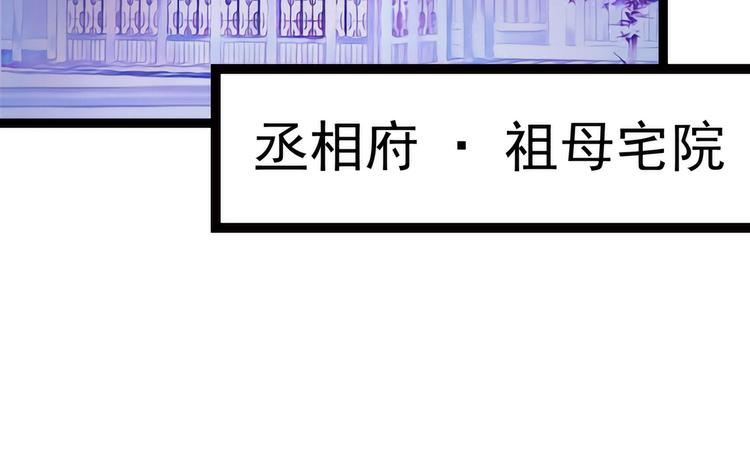 第69话：法力都没有了？(1/2)-第68话