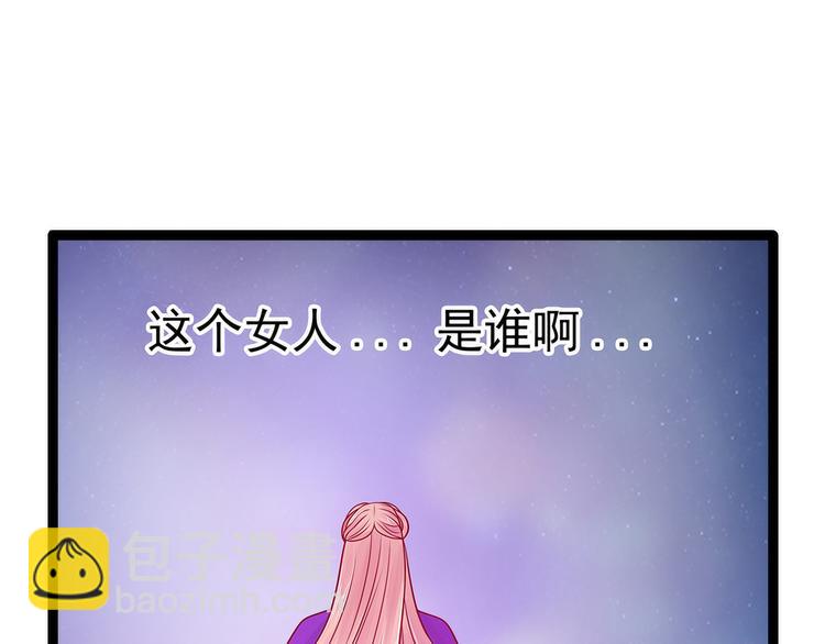 第69话：法力都没有了？(1/2)-第68话