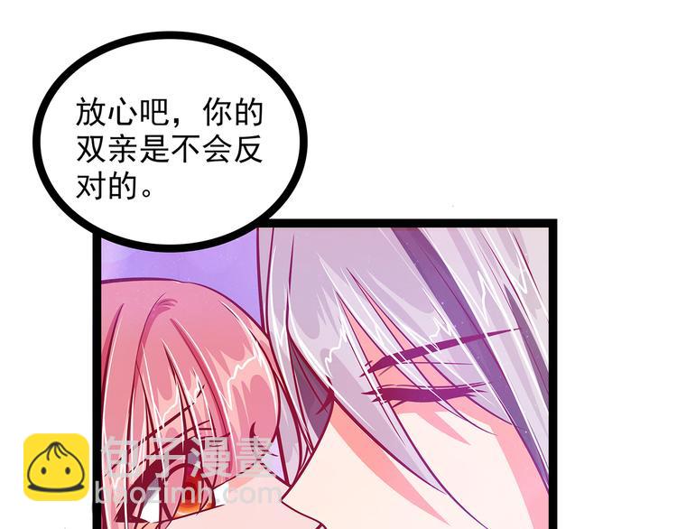 第八话：来得不是时候-第8话