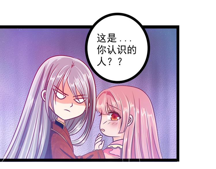 第八话：来得不是时候-第8话