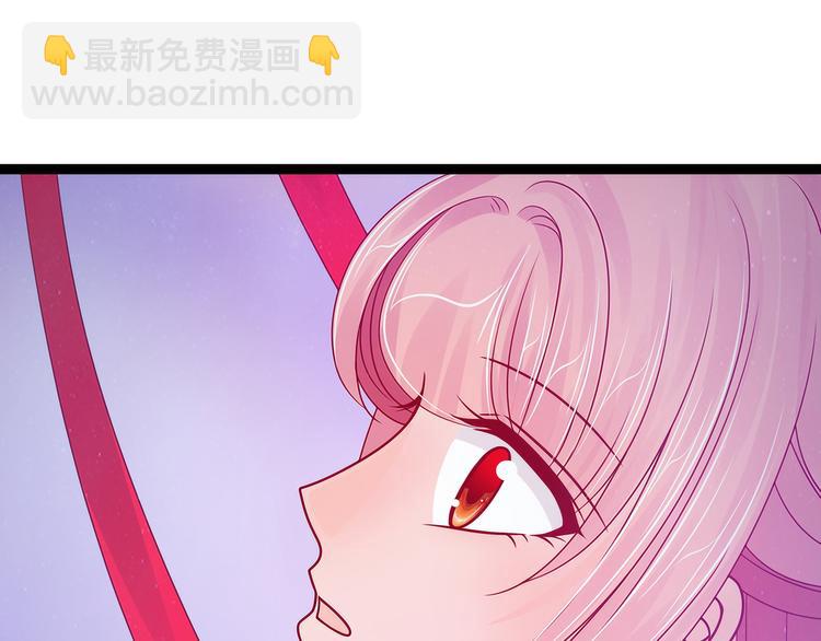 第71话：得到神器！(1/2)-第70话