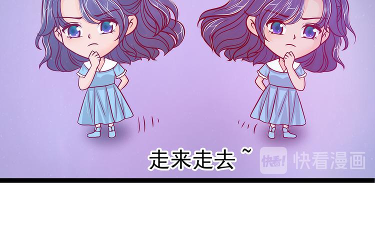 第71话：得到神器！(1/2)-第70话