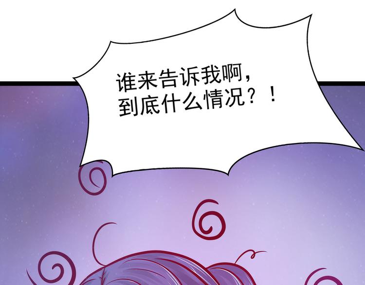 第71话：得到神器！(1/2)-第70话