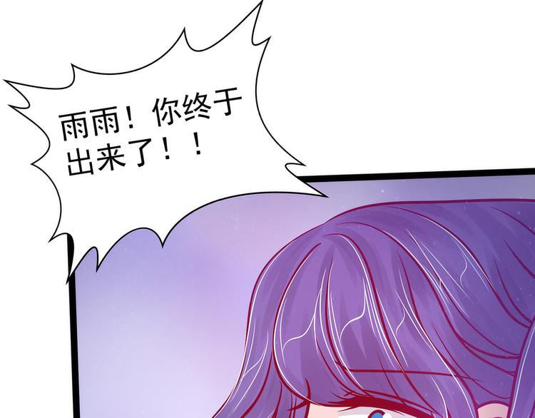 第71话：得到神器！(1/2)-第70话
