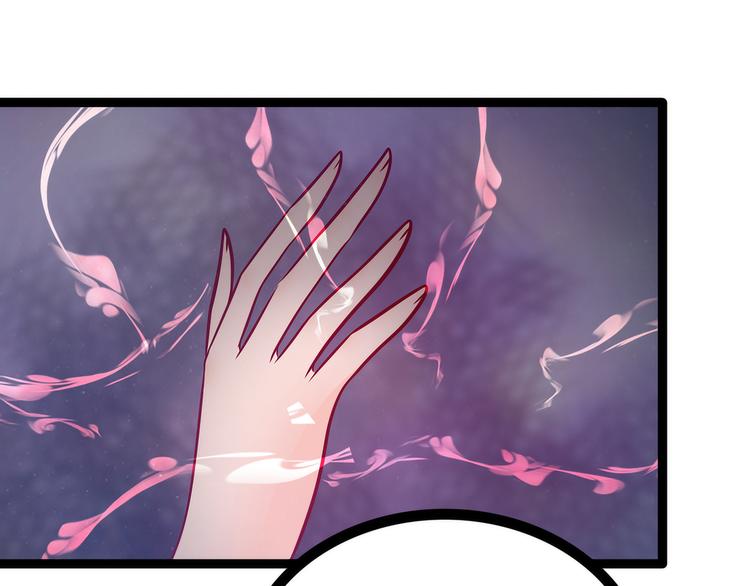 第75话：吸食凡人的魂灵？！-第74话