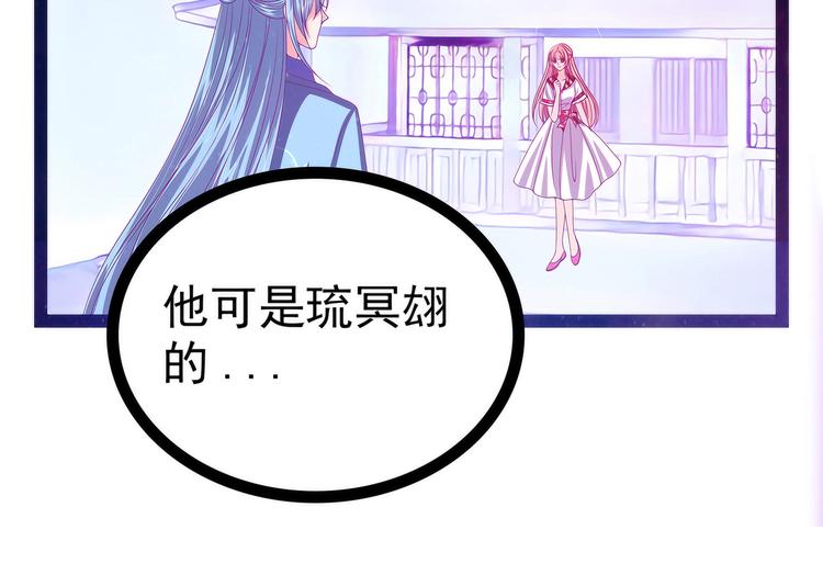 第77话：手足相残？！(1/2)-第76话