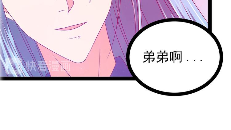 第77话：手足相残？！(1/2)-第76话