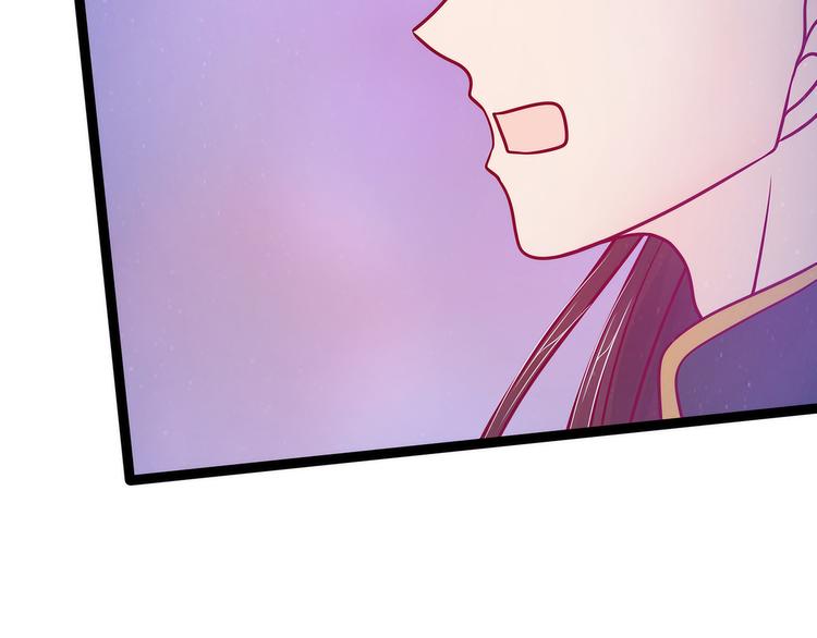 第77话：手足相残？！(1/2)-第76话