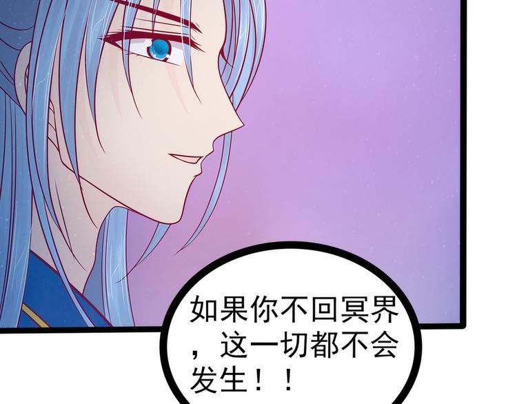 第77话：手足相残？！(1/2)-第76话