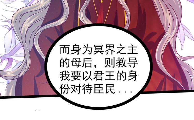 第77话：手足相残？！(1/2)-第76话