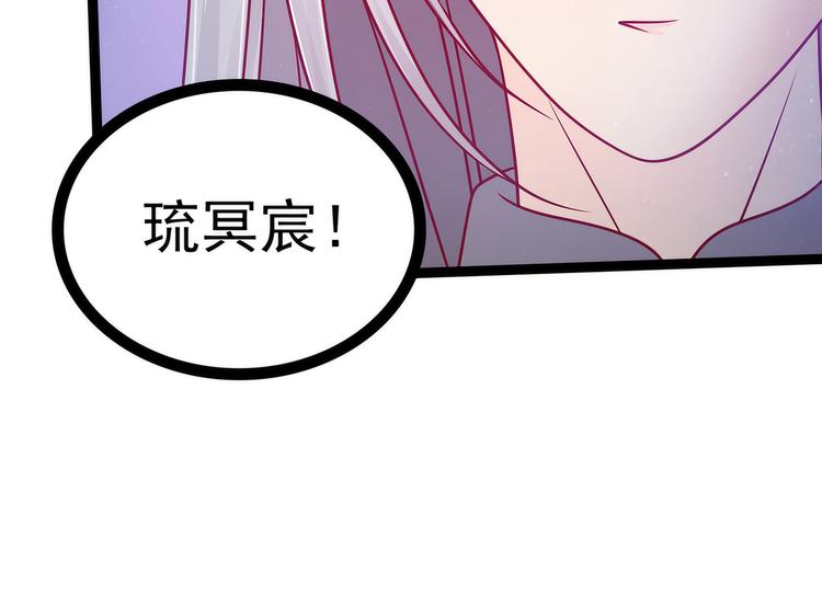 第77话：手足相残？！(1/2)-第76话