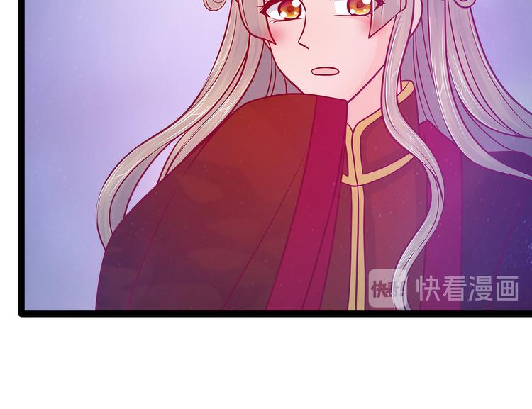 第79话：琉冥宸你胆子不小啊！(1/2)-第78话