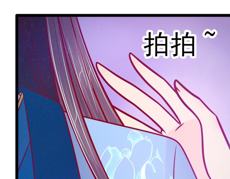 第81话：豪华宫廷大戏？！(1/2)-第80话