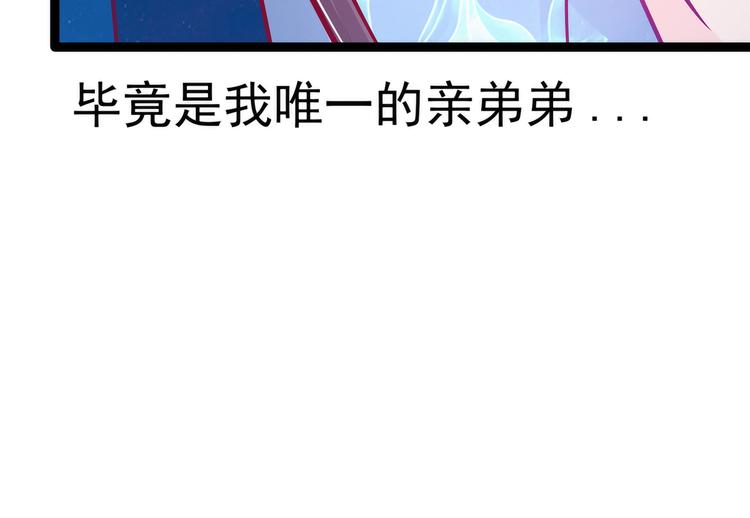 第81话：豪华宫廷大戏？！(1/2)-第80话