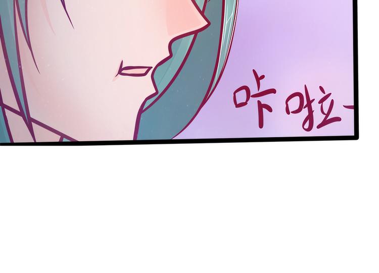 第81话：豪华宫廷大戏？！(1/2)-第80话