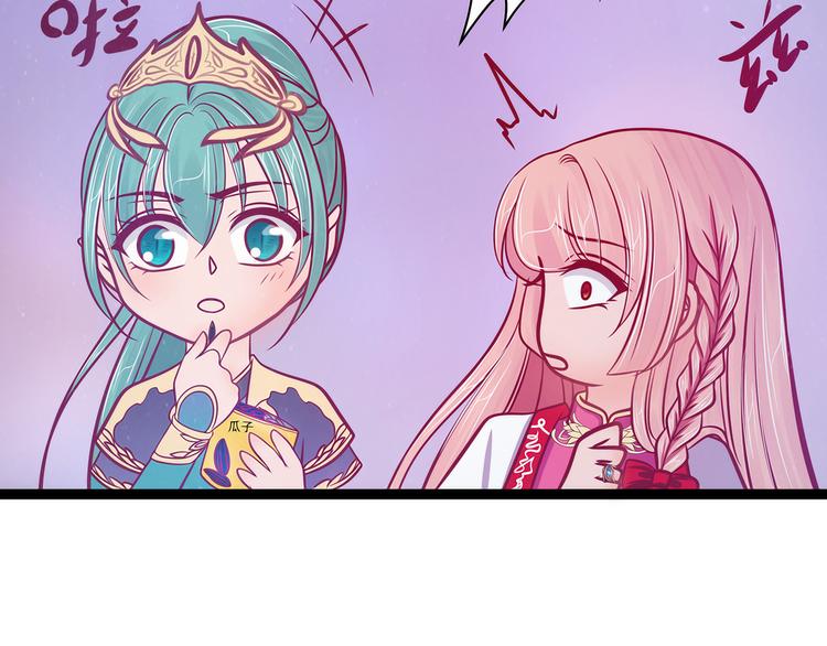 第81话：豪华宫廷大戏？！(1/2)-第80话