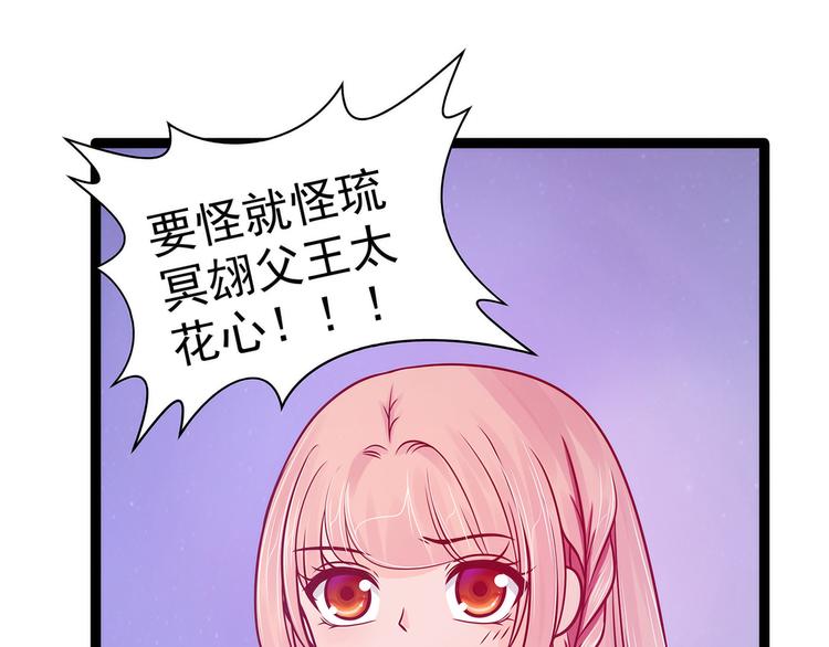 第81话：豪华宫廷大戏？！(1/2)-第80话