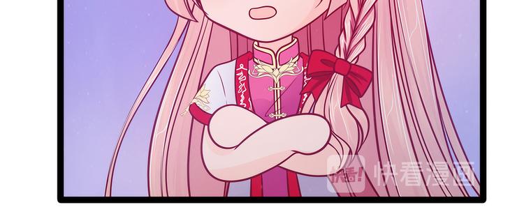 第81话：豪华宫廷大戏？！(1/2)-第80话