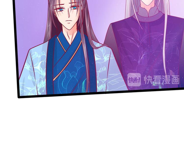 第83话：天后的阴谋？(1/2)-第82话